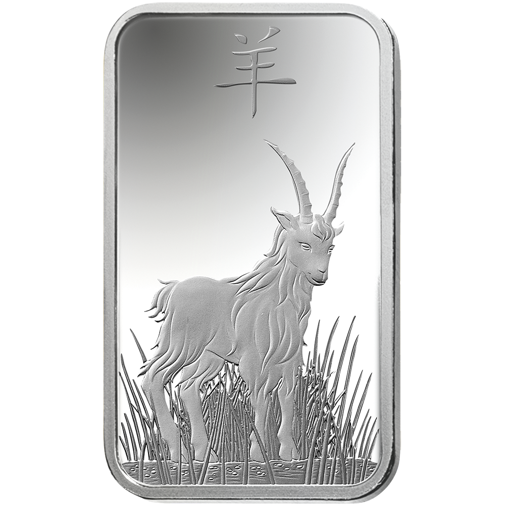 PAMP 2015年 干支シリーズ 羊 1oz 純銀バー Lunar Goat Silver Minted Bar - 1oz | PAMP