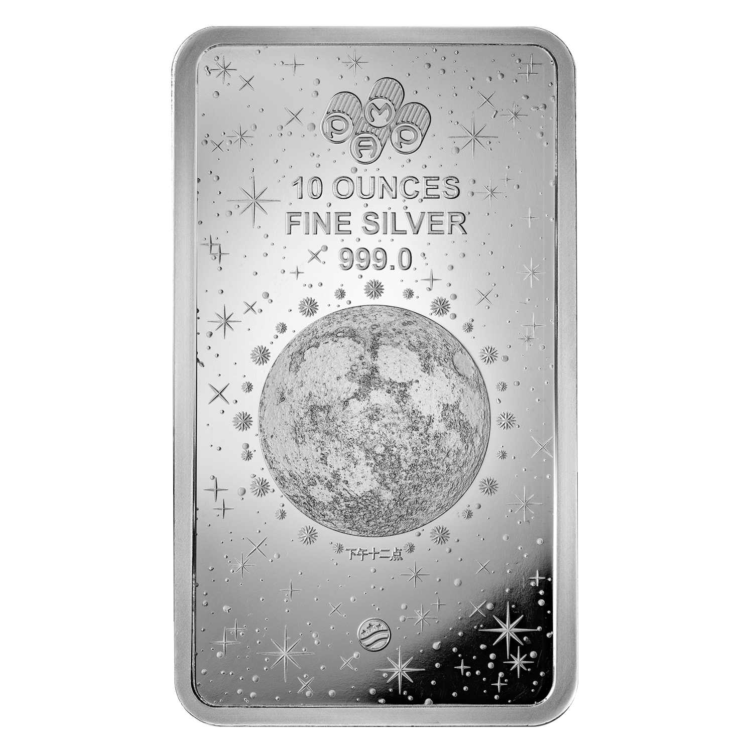 Lunar Legends - 1,000 Mile Horse 10oz Silver Bar | PAMP